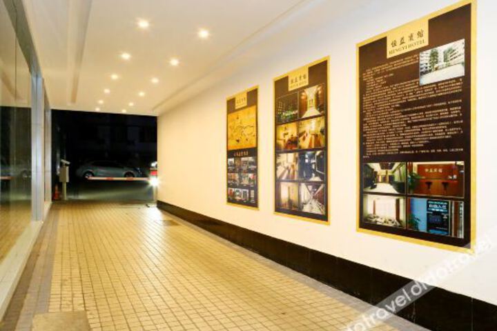 Hotel Interior 14 of 25