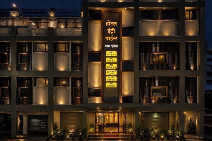 Hotel Entry Point
