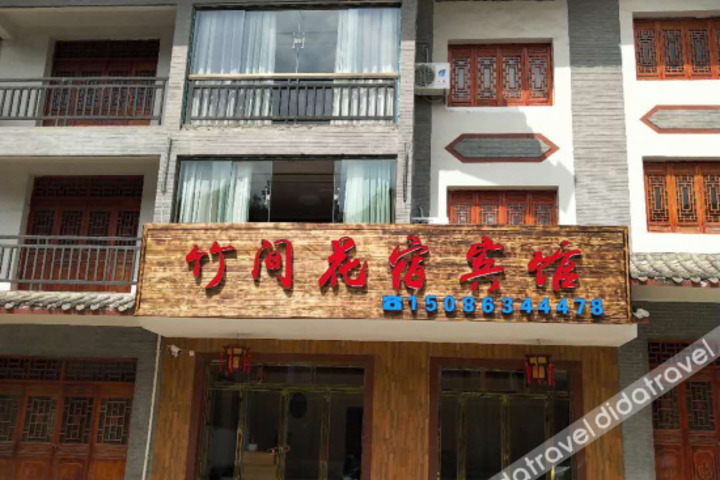 Zhujian Huasu Hotel