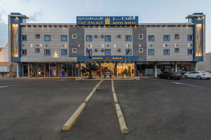 Al Qasr Hotel Suites -King Abdullah Road