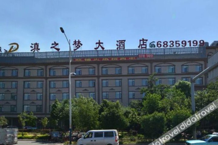 Yunmei Hot Spring Hotel