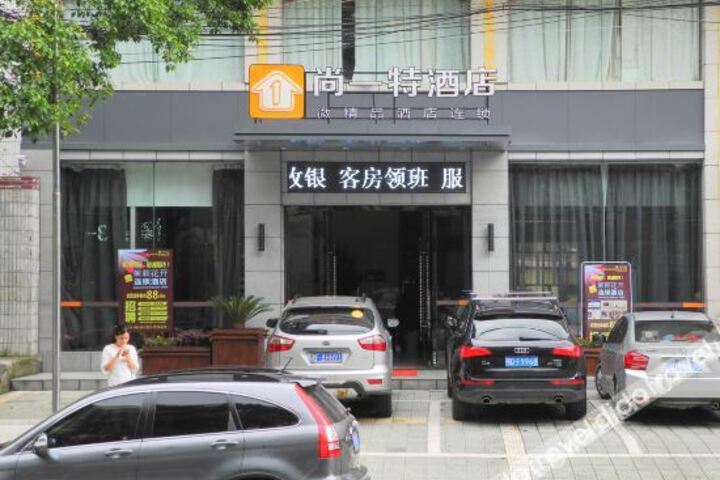 Hotel 2 of 21