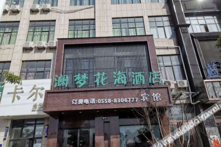 Taihe Lanmeng Huahai Hotel