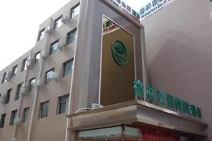 GreenTree Inn Datong Xiang Yang Xi Jie