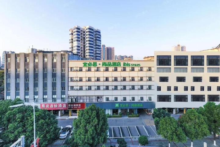 Ibis Styles Changsha Railway Station Metro Station