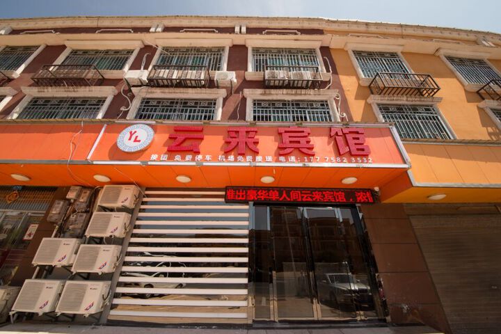 Tiannuo Express Hotel