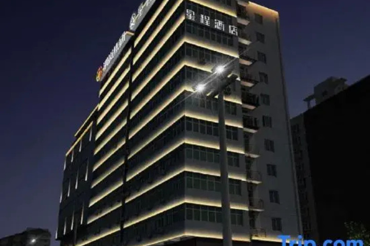Starway Hotel Shanghai Songdong Road Food Street