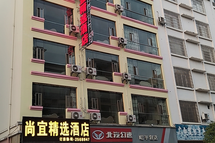 Hotel 3 of 17