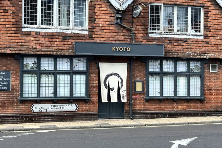 Kyoto Rooms