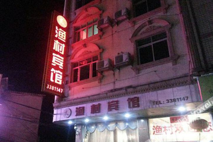 Hotel 2 of 11