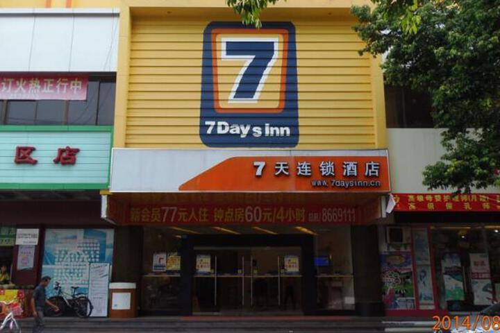 Hotel 2 of 6