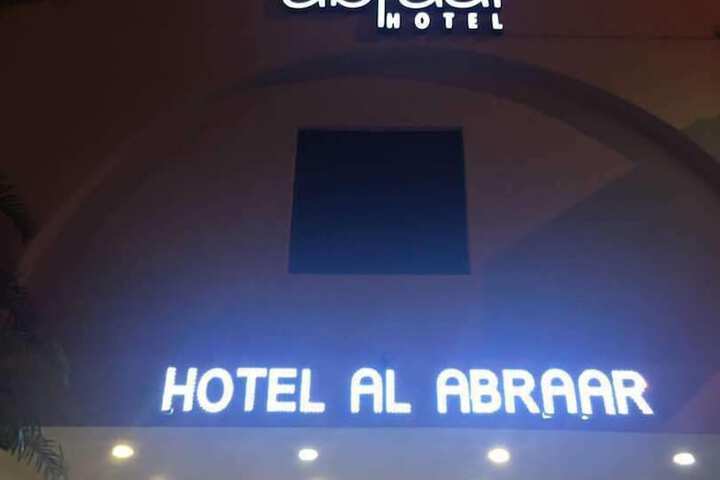 Hotel Al Abraar