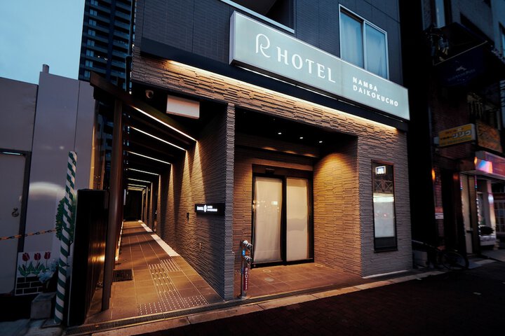 Hotel 54 of 54