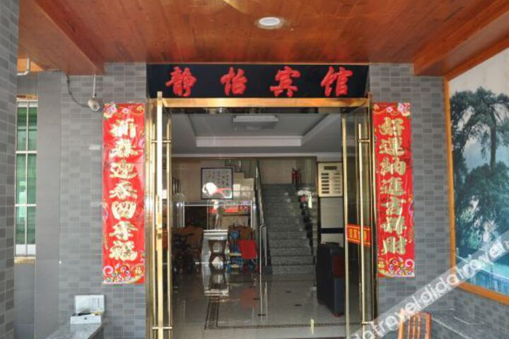 Hotel 3 of 20