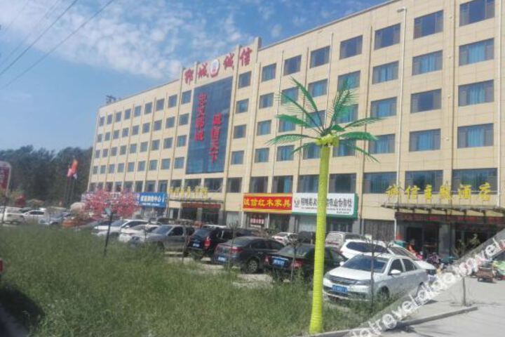 Hotel 19 of 50