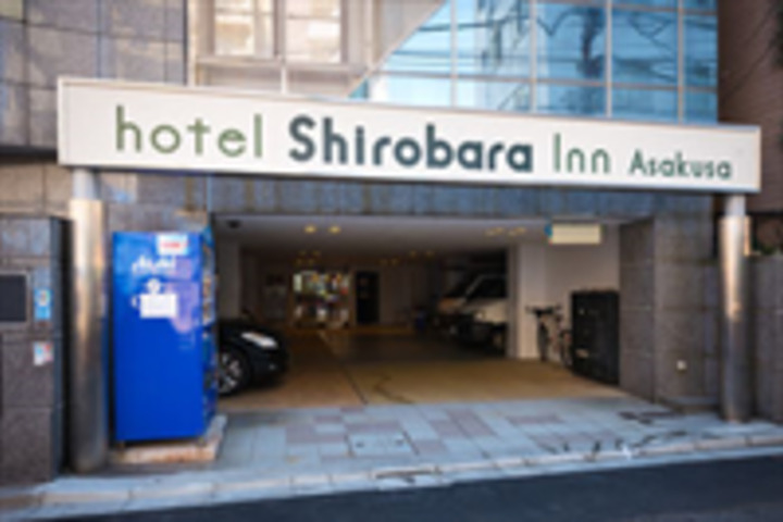 HOTEL SHIROBARA INN