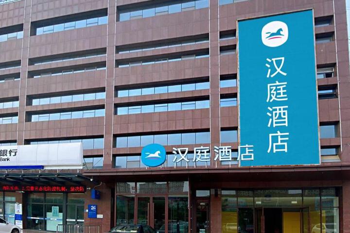 Hanting Hotel Jining Jinyu Road