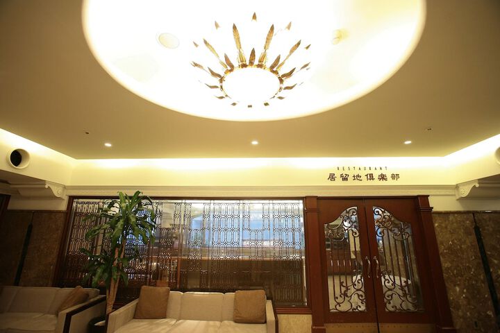 Entrance & Lobby