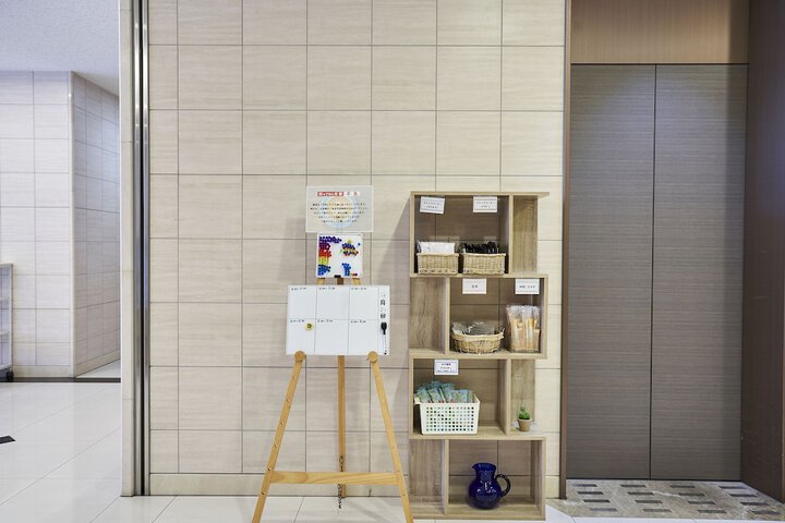 Guest Lobby