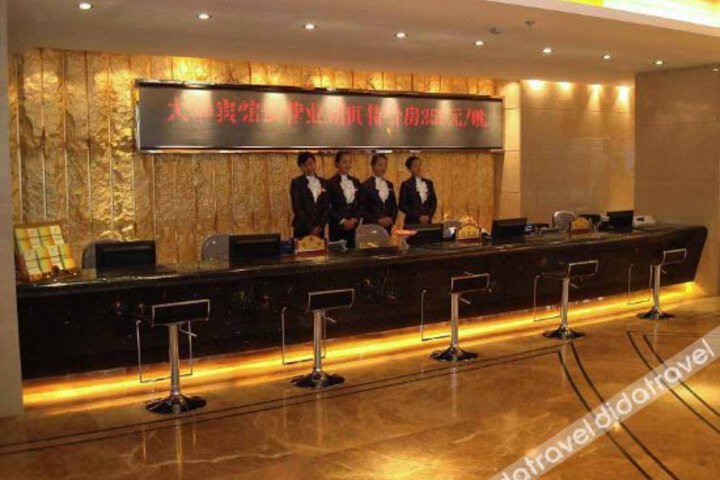 Dahua Hotel