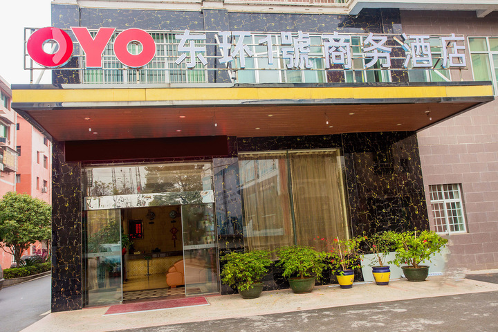 Hengyang East ring 1 business Hotel