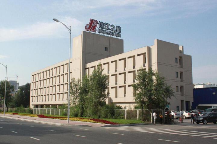Jinjiang Inn Harbin Qunli Metro Supermarket Airport Bus Station
