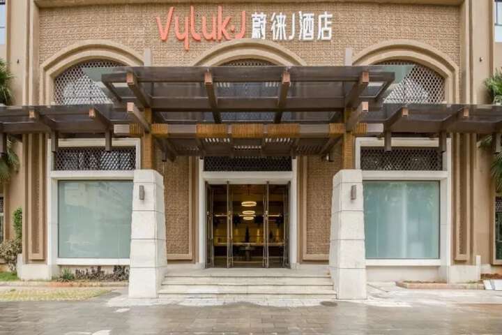 Exterior of Vyluk J Hotel South Asian Garden Dianchi
