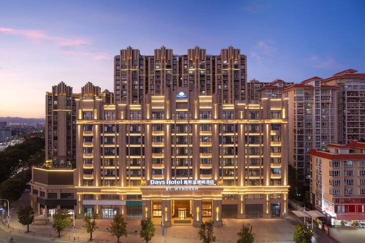 Days Hotel by Wyndham Shantou Longhu