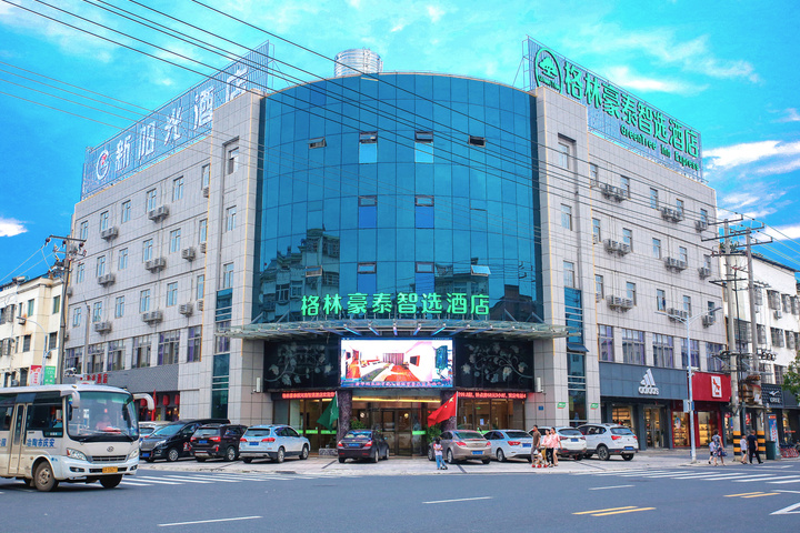 GreenTree Inn Smart Select Hotel (Huaining Luhe Road Pedestrian Street Branch)