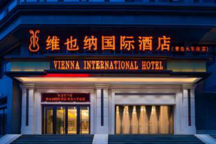Vienna International Hotel Shandong Qingdao Railway Station East Square Zhanqiao