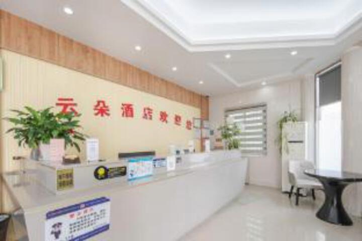 Huzhou Yunduo Hotel
