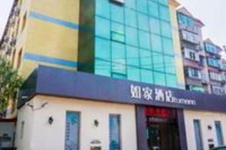 Home Inn Fushun North Station Yongan Bridge