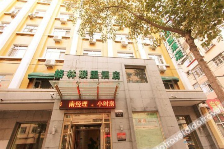 格林联盟(哈尔滨冰雪大世界太阳岛店)