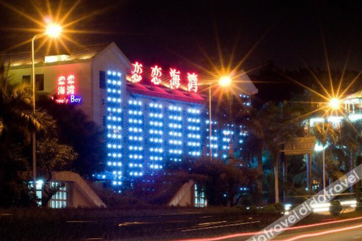 Xiamen Lovely Bay Hotel