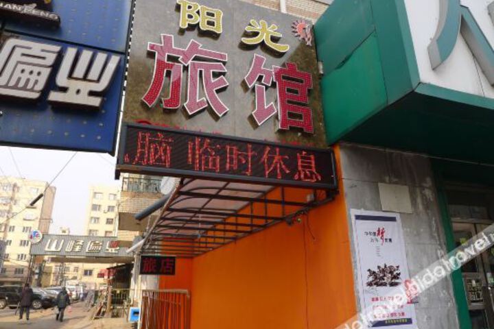 Hotel 7 of 26