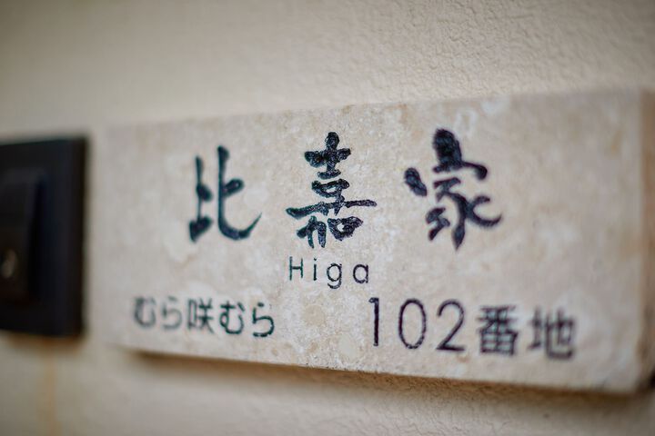Room 5 of 120