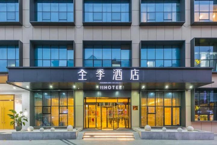Exterior of Ji Hotel Wenzhou Longgang