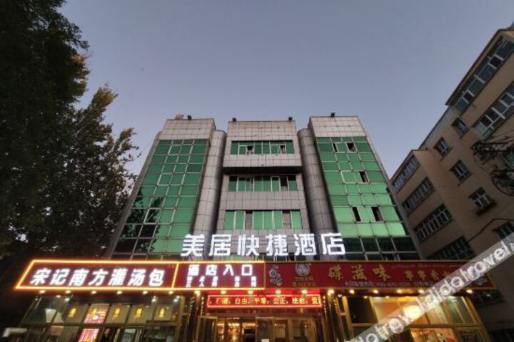 Meiju Hotel