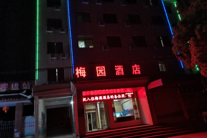 Jingshan Meiyuan Hotel