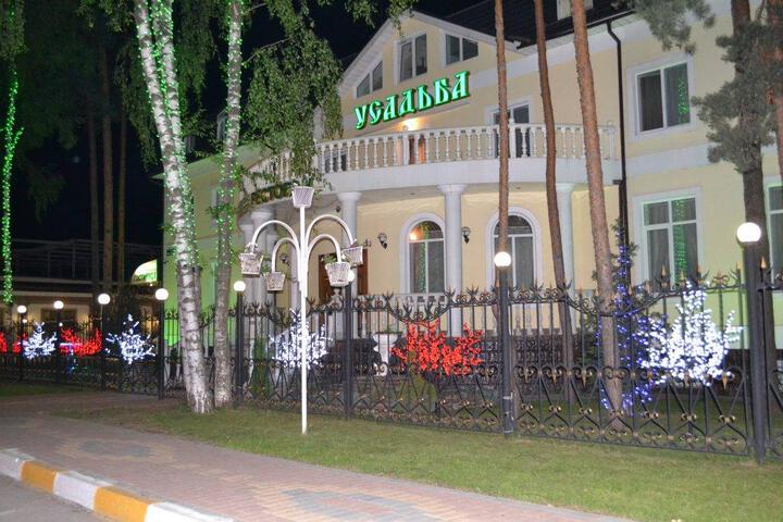 Hotel Usadba