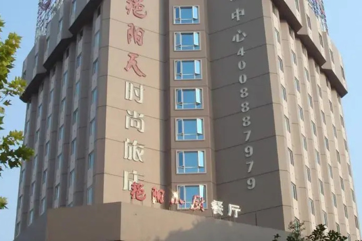 SUNNY SKY INN JIEFANG PARK STORE