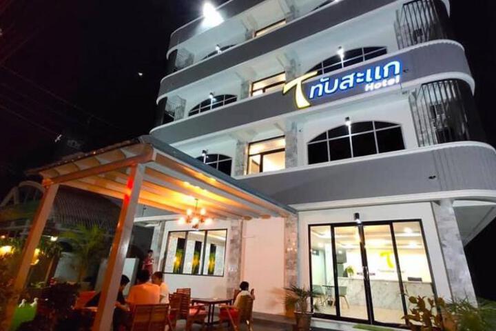 Thap Sakae Hotel