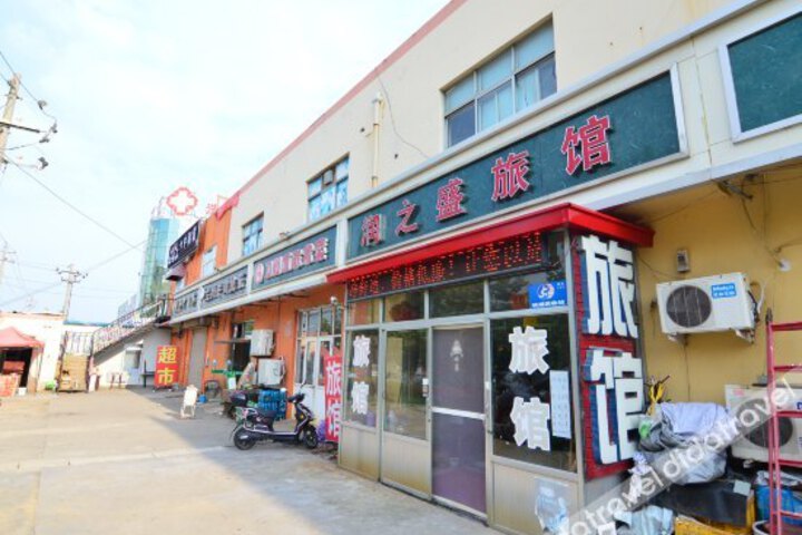 Qingdao Runzhisheng Hotel