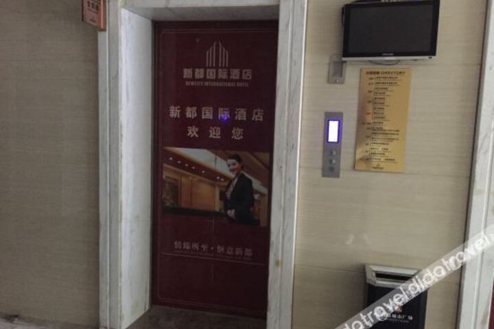 Zhangpu Huajing Hotel