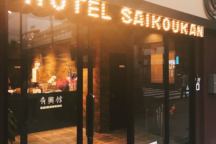 Hotel 26 of 27