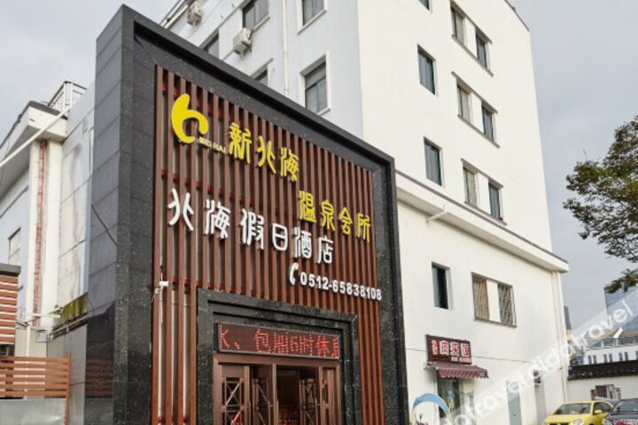 Beihai Holiday Hotel