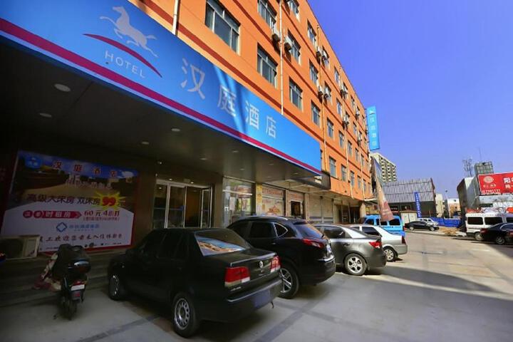 Hanting Hotel Liaocheng Yanggu Gushan Road