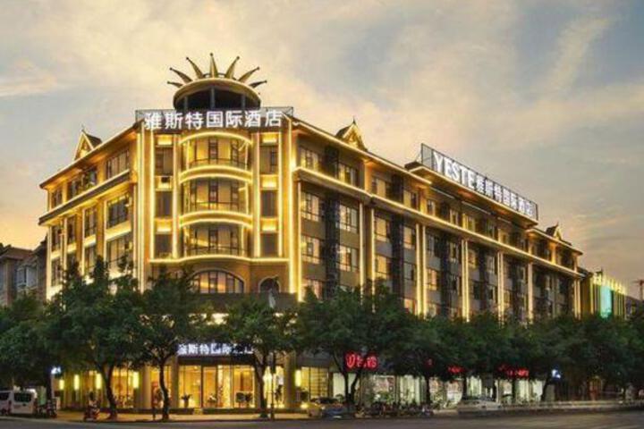 Yeste International Dehong Yingjiang County Government