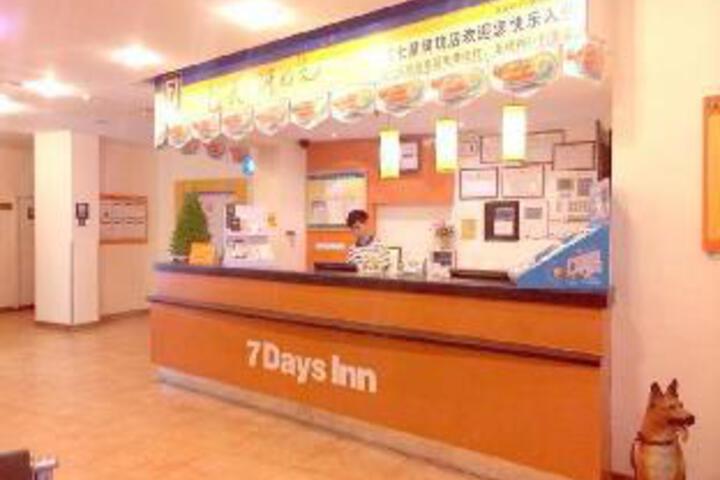 7 Days Inn Zhaoqing Seven Star Memorial Branch