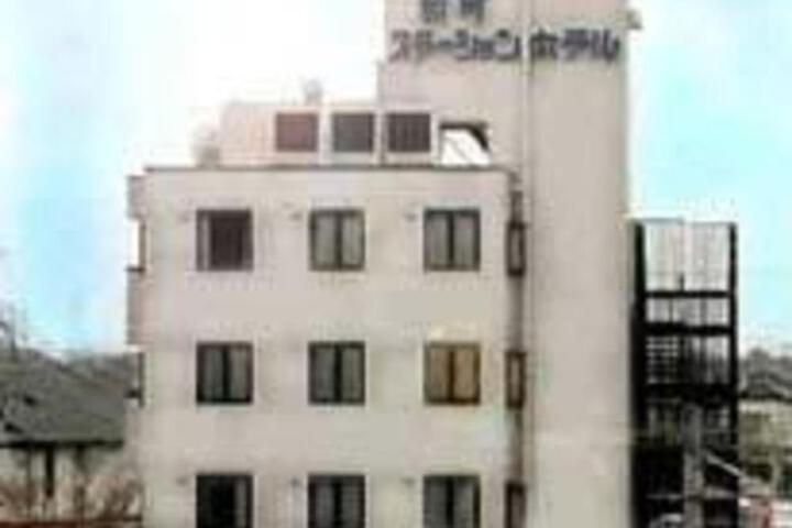 Shinmachi Station Hotel